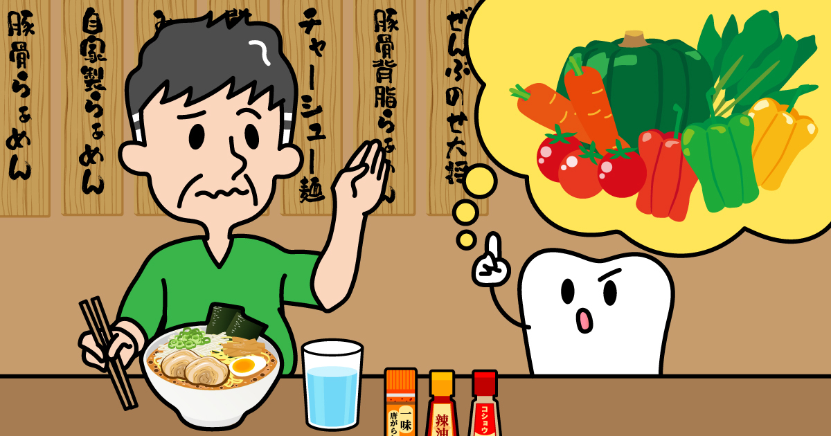 太白区・長町の高血圧とお口の意外な関係!知られざるリスクとは?