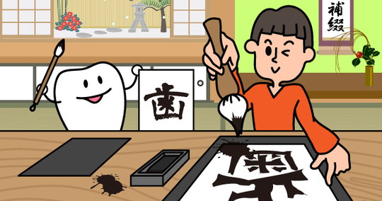 太白区・長町の歯が痛いと錯覚してしまう「歯科恐怖症」とは？